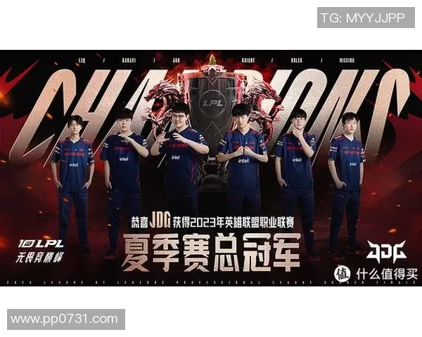 DOTA2最新实力榜单出炉JDG战队强势领跑前十名