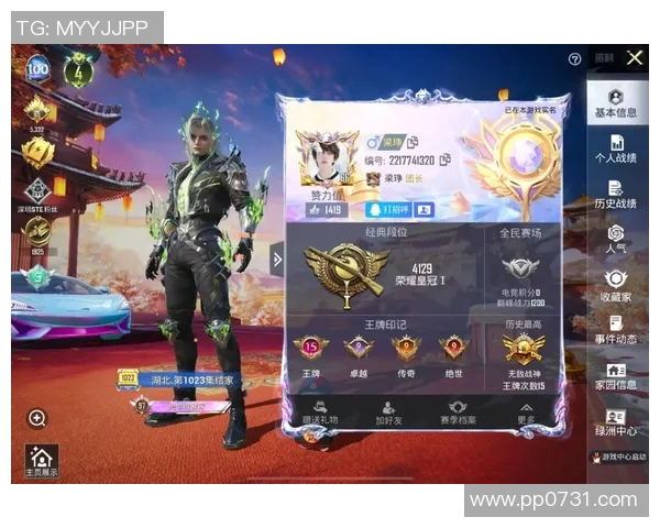 对话周静：探索和平精英职业生涯的挑战与成就