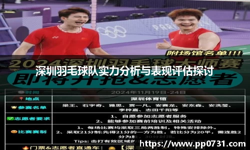 雷火电竞