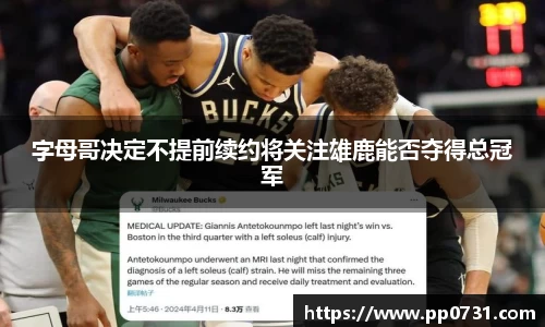 雷火电竞平台