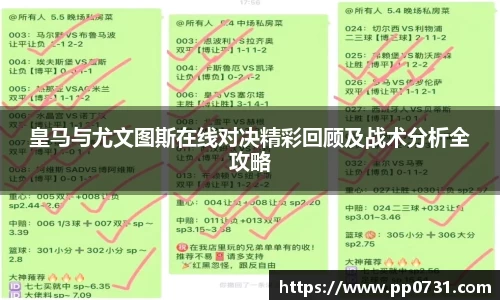 雷火电竞