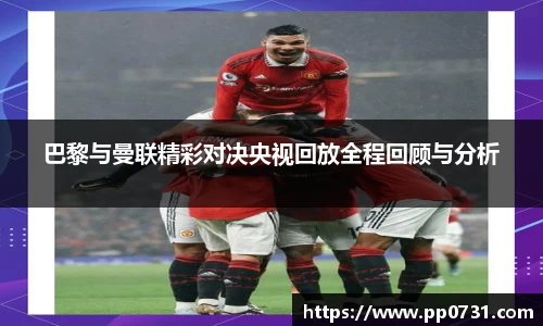 雷火电竞